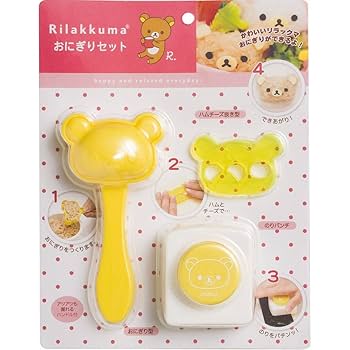 Amazon.co.jp: サンエックス リラックマ おにぎりセット KY16601